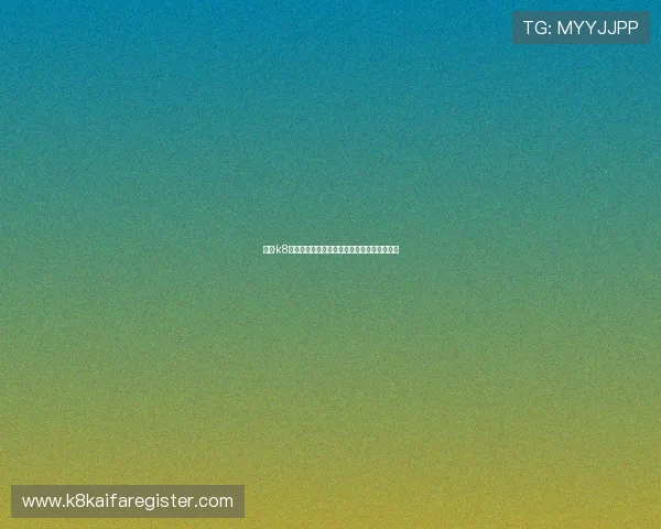 凯发·k8国际全面解析：最新游戏玩法与优惠活动详解