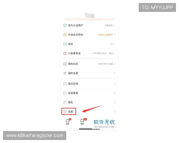 凯发体育app手机下载后如何进行赛事投注和账户管理全流程介绍