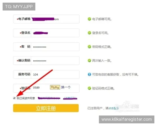 凯发官网注册账号流程全攻略帮助用户快速完成账号创建任务