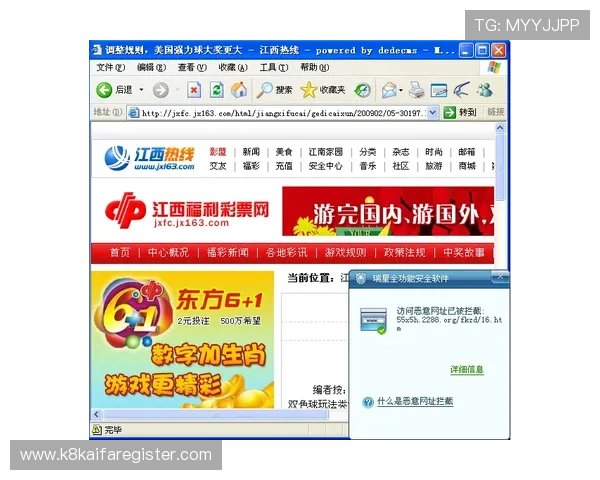 凯发登陆地址安全登录技巧，提升账号安全性保障玩家游戏体验无忧