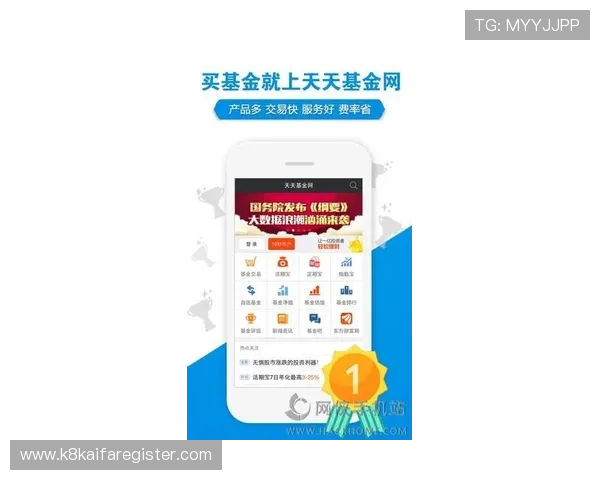 凯发直播旗舰厅客户端在哪可以安全下载，避免假冒网站的风险