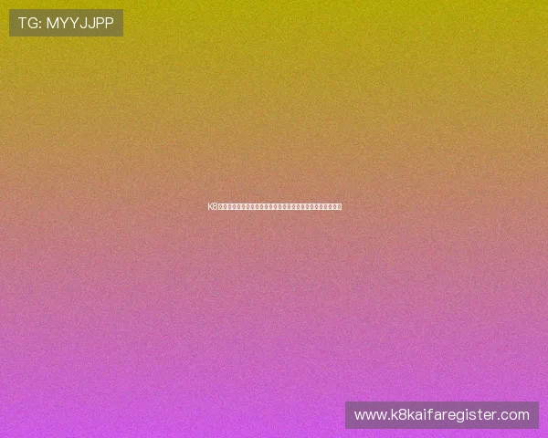 K8超会玩官网游戏充值指南，安全便捷的支付方式助你快速入场